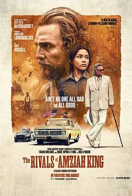 养蜂人的对手海报