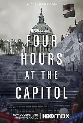 国会大厦四小时海报